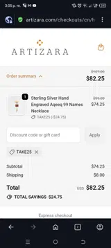 Take25 coupon verification screenshot