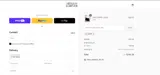 25OFF coupon verification screenshot