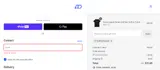 SUBTLENUDGE coupon verification screenshot