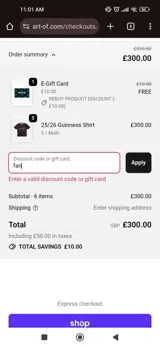 fan coupon verification screenshot