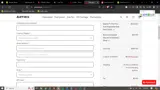 Artrix coupon verification screenshot