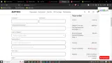 Artrix coupon verification screenshot