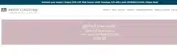 SPRINGCLEAN coupon verification screenshot