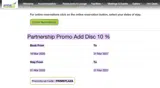 PRIMEPLAZA coupon verification screenshot