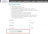 DEAL2026 coupon verification screenshot