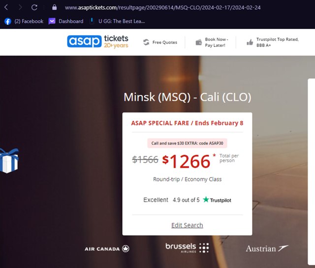 ASAP Tickets Economy checkout page showing ASAP Tickets Economy promo code box | Screenshot taken by SimplyCodes community member on Feb 9, 2024