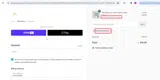Ascensionpress.com coupon verification screenshot