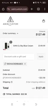 Aseir Custom coupon verification screenshot