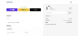 LED coupon verification screenshot