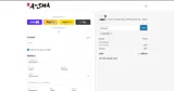 CRISTIANR coupon verification screenshot
