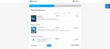 Ashampoo25 coupon verification screenshot