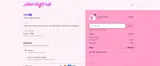 PRIDE2025 coupon verification screenshot