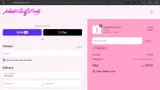 EARTH15 coupon verification screenshot