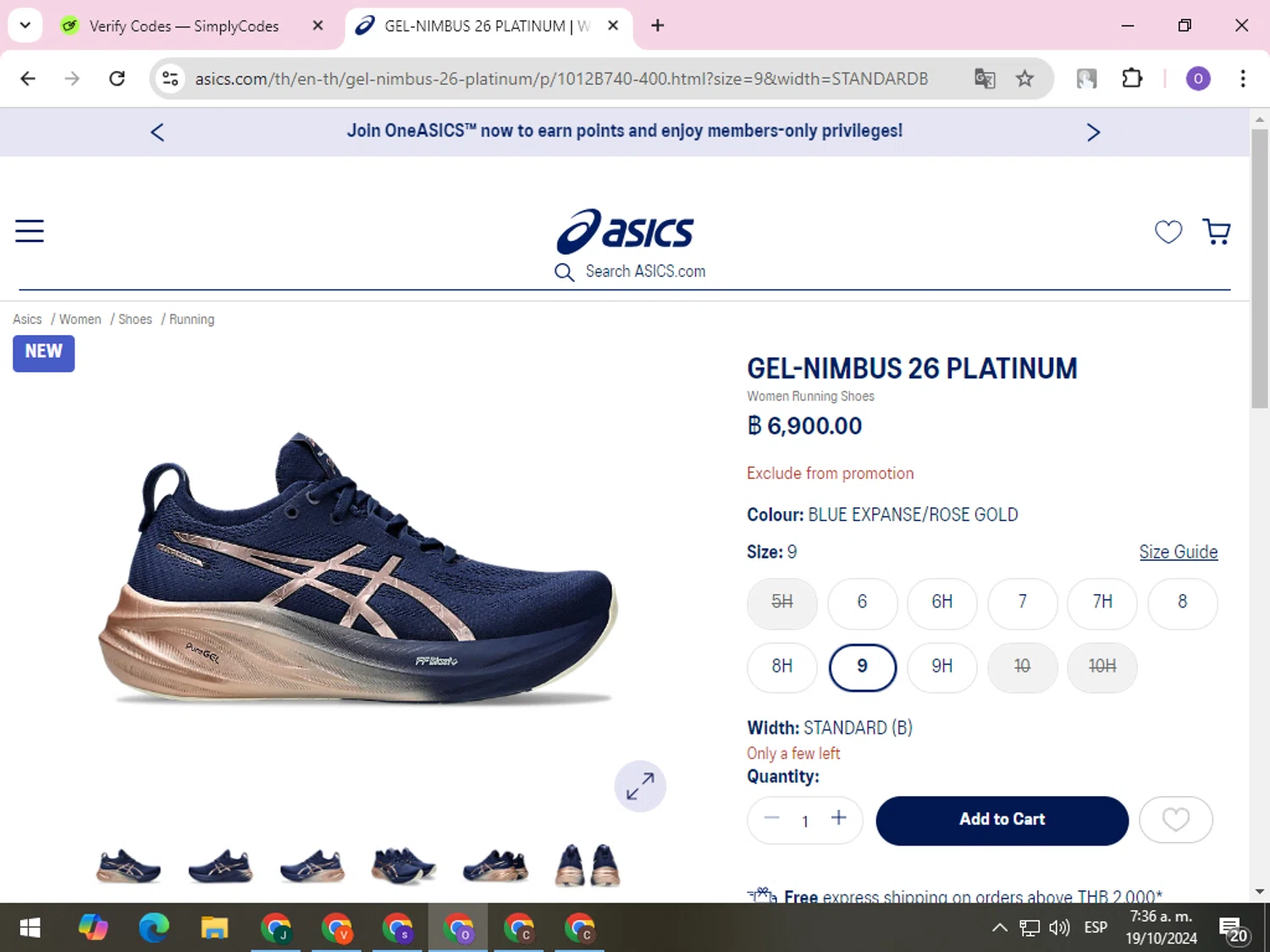 Asics shops gel promo