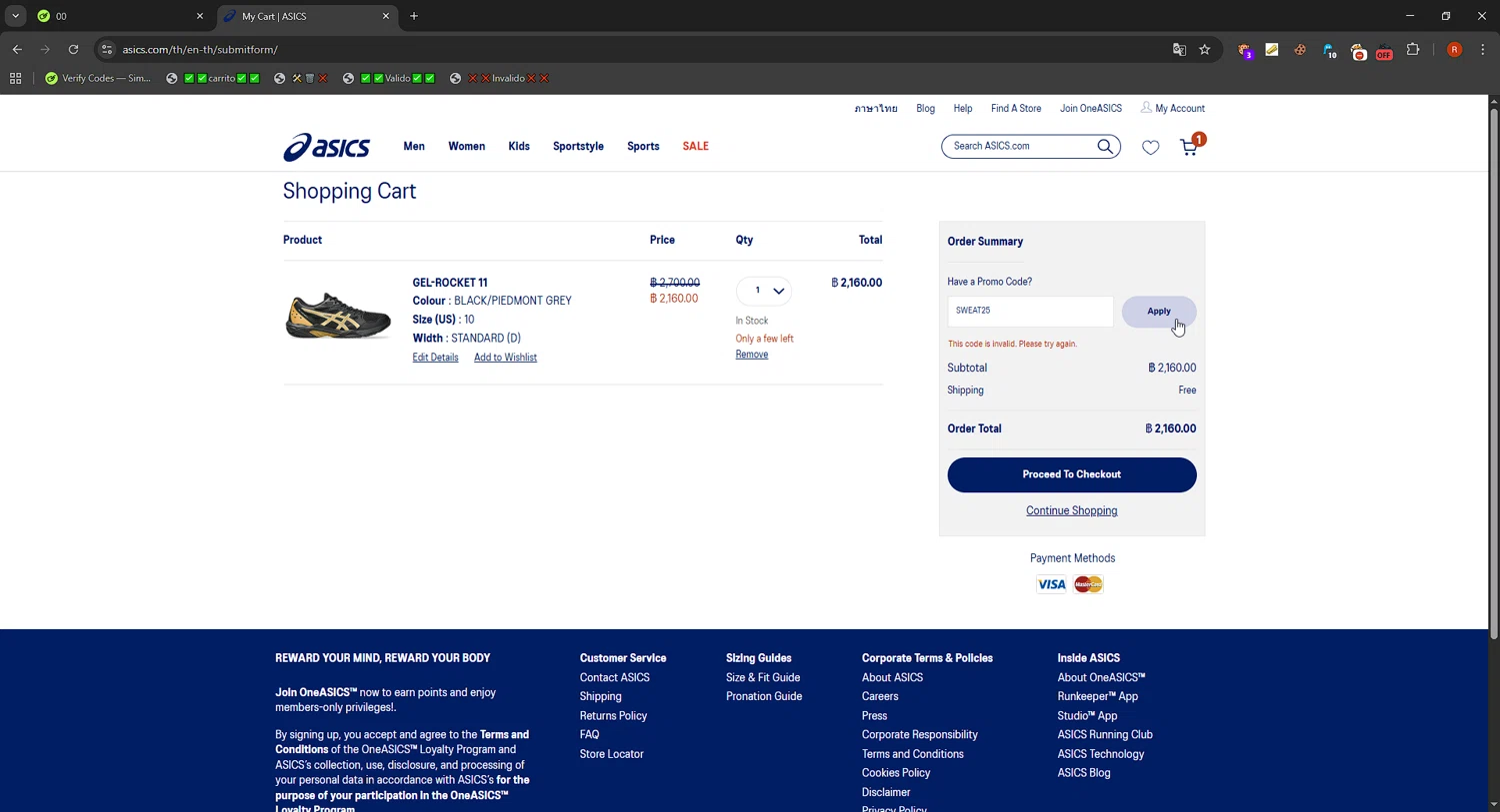 ASICS promo code screenshot showing code SWEAT25 applied at ASICS checkout page. Uploaded by SimplyCodes community member RebateCaptain6918 on Aug 15, 2025
