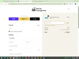 Asolo coupon verification screenshot
