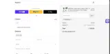 ASPIRON10 coupon verification screenshot