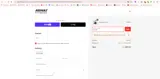 ELLIAAF coupon verification screenshot