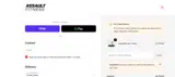 STREETBIKE2022 coupon verification screenshot