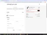 THXMOM coupon verification screenshot