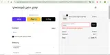 xtra20 coupon verification screenshot
