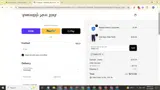 FAMILY15 coupon verification screenshot