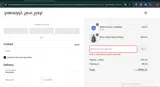 father30 coupon verification screenshot