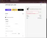 25USA coupon verification screenshot