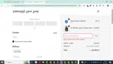 25USA coupon verification screenshot