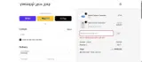 sale30 coupon verification screenshot