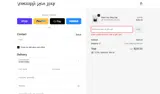 SHOEBAG30 coupon verification screenshot