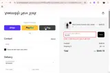 BLK30 coupon verification screenshot