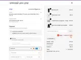 DOITAGAIN coupon verification screenshot