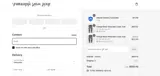 bogo50 coupon verification screenshot
