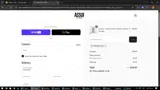 ASSUI coupon verification screenshot