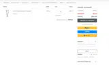 SPRING coupon verification screenshot