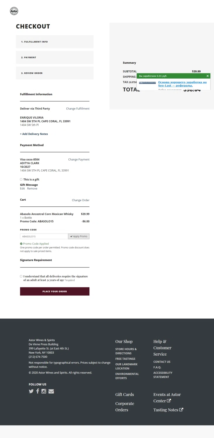 Astor Wines checkout page showing Astor Wines promo code box | Screenshot taken by SimplyCodes community member on Aug 13, 2020