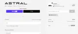 REIMEGA2024 coupon verification screenshot