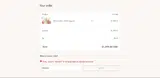 TREND60 coupon verification screenshot