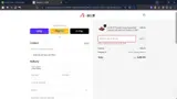 LB10 coupon verification screenshot