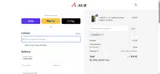 Selena12 coupon verification screenshot