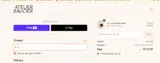 SOLEIL coupon verification screenshot