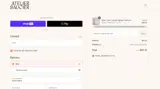 SETTHEMOOD coupon verification screenshot