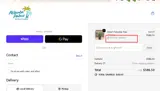 B3G15% coupon verification screenshot