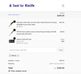 PRES25 coupon verification screenshot