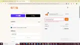 INDEPENDENCE2025 coupon verification screenshot