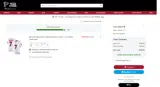 tackle coupon verification screenshot