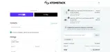 ATOM05 coupon verification screenshot