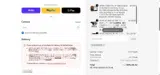 ATOTO coupon verification screenshot