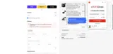 ATOTO coupon verification screenshot